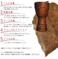Alternative view of ジャンベ パーフェクト修理【ヘッド交換 + 鉄輪３本作製 + ロープ交換　+　ジャンベボディケア】 (r150z-01)